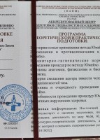Фото проститутки Стелла №13 в городе Ртищево