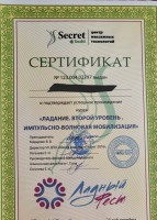 Фото проститутки Стелла №14 в городе Ртищево