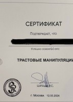 Фото проститутки Стелла №15 в городе Ртищево