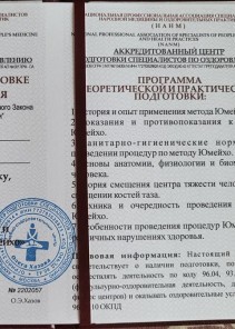 Фото проститутки Стелла №13 в городе Ртищево