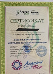 Фото проститутки Стелла №14 в городе Ртищево