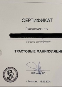 Фото проститутки Стелла №15 в городе Ртищево