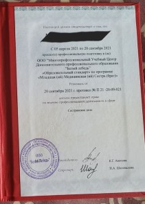 Фото проститутки Стелла №16 в городе Ртищево